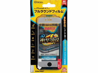 SUNCREST/サンクレスト iPhone6 衝撃自己