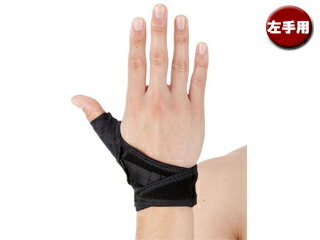 D&M ディーエム サムロック（親指用／左右別） L：左手用 ブラック D3-BLK