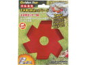 KINBOSHI キンボシ GS まき草カッター デラックス 2枚入 210469