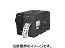 EPSON エプソン TM-C7500 カラーラベルプリンター マットインク対応モデル