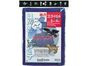 生ゴミを食い荒らす小動物や鳥からの攻撃をガード。オモリ入りロープで強風による生ゴミの飛散を防止。 商品情報 サイズ2m×3m目合4mm×4mm(角目)重量1.2kg材質ポリエチレン色青生産国日本 #7677　