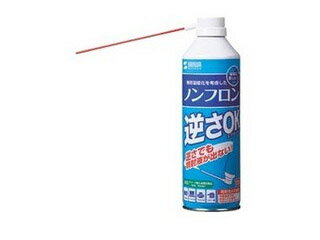 サンワサプライ エアダスター エコタイプ CD-31ECO サンワサプライ エアダスター エコタイプ CD-31ECO