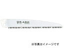 岸本農工具製作所 L-24/L-240 Uホールカット替刃240 L-240K