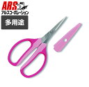 ARS アルスコーポレーション 多用途クラフトチョキ 330HN-P(ピンク)(4)