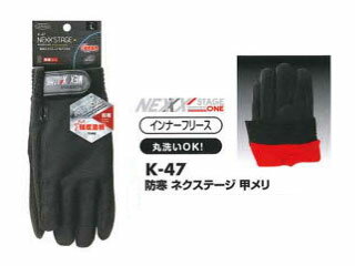 OTAFUKU GLOVE ӂ K-47 h lNXe[W b (ubN)  LL 