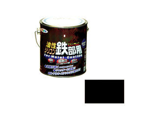 ASAHIPEN アサヒペン 油性シリコン鉄部用 0.7L 黒