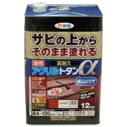 ASAHIPEN アサヒペン 油性高耐久アクリルトタンα 12KG ニューレッド