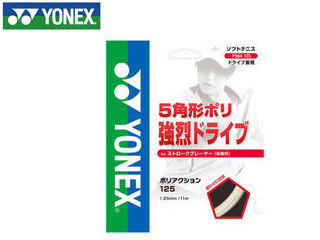 ヨネックス YONEX PSGA125-201 ソフトテニスストリング POLYACTION125/ポリアクション125 (クリアー)