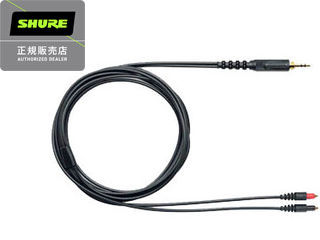 SHURE VA[ HPASCA2  SRH1440 SRH1840 pXg[gP[u 2.1m