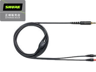 SHURE VA[ HPASCA3 SRH1540pP[u (1.8m)