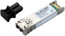 ELECOM エレコム スイッチ用SFPモジュール/10GBASE-SW/SR EHB-EX-SPPTSR※受注生産品