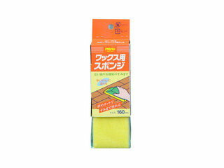 ASAHIPEN/アサヒペン ワックス用スポンジ 160mm ASAHIPEN/アサヒペン ワックス用スポンジ 160mm