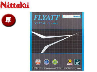 ニッタク Nittaku NR8561-20 裏ソフトラバ― フライアット ソフト 【厚】 (レッド) ニッタク Nittaku NR8561-20 裏ソフトラバ― フライアット ソフト 【厚】 (レッド)