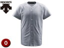 デサント DESCENTE DB1010-SLV フルオープンシャツ 【O】 (シルバー)(4)