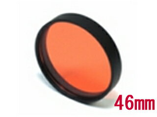 Fisheye フィッシュアイ 20056　46/キャップ/オレンジ　FIX フィルター　46mm