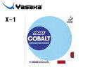 Yasaka/ヤサカ B14-20 一枚ラバー コバルト 【X-1】 (アカ)