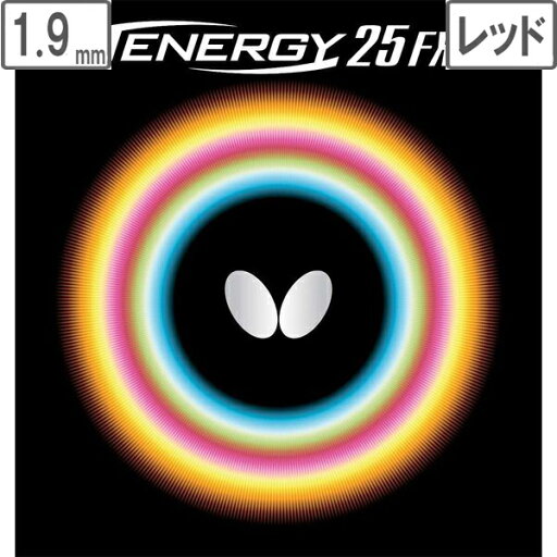 バタフライ Butterfly 裏ラバー TENERGY 25FX(テナジー 25FX) 【1.9】【レッド】 5910 バタフライ Butterfly 裏ラバー TENERGY 25FX(テナジー 25FX) 【1.9】【レッド】 5910