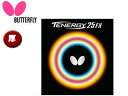 o^tC Butterfly 5910-278 o[ TENERGY 25FXieiW[ 25FXj yz iubNj