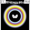 バタフライ Butterfly 裏ラバー TENERGY 64FX(テナジー 64FX) 【2.1】【ブラック】 5920(4)