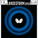 o^tC Butterfly 00400-006 [W{[pnCeV\o[ LARGESTORM SPEED yz ibhj