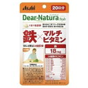 食事のバランスが気になる方、野菜・果物不足が気になる方、毎日を元気に過ごしたい方に。 鉄とマルチビタミンを1粒で効率よく摂取できるサプリメント。毎日続けやすい、飲みやすい粒。品質のこだわり着色料無添加・厳選した原料・国内工場生産。国内自社工場の一貫管理体制。1日に必要な2.6倍量の鉄18mgと1日分のマルチビタミン（12種）【原材料】デキストリン（国内製造）、食物繊維／V.C、ピロリン酸鉄、ナイアシン、イノシトール、セルロース、デンプングリコール酸Na、酢酸V.E、ケイ酸Ca、ビタミンP、パントテン酸Ca、糊料（プルラン、HPC）、ステアリン酸Cа、セラック、V.B6、V.B2、V.B1、V.A、葉酸、ビオチン、V.D、V.B12【1日1粒（405mg）当たり】エネルギー：1.3kcal、たんぱく質：0.028g、脂質：0.016g、炭水化物：0.27g、食塩相当量：0.00009〜0.01g、V.B1：1.2mg、V.B2：1.4mg、V.B6：1.3mg、V.B12：2.4μg、V.C：100mg、V.E：6.3mg、V.A：770μg、V.D：5.5〜10.0μg、ナイアシン：13mg、パントテン酸：4.8mg、葉酸：240μg、ビオチン：50μg、鉄：18.0mg、ビタミンP：5mg、イノシトール：10mg【摂取上の注意】●本品は、多量摂取により疾病が治癒したり、より健康が増進するものではありません。●1日の摂取目安量を守ってください。●乳幼児・小児は本品の摂取を避けてください。●小児の手の届かないところに置いてください。●体調や体質によりまれに身体に合わない場合や、発疹などのアレルギー症状が出る場合があります。その場合は使用を中止してください。●妊娠3か月以内又は妊娠を希望する女性はビタミンAの過剰摂取にならないよう注意してください。●ビタミンB2により尿が黄色くなることがあります。●原料由来の斑点が見られたり、色むらやにおいの変化がある場合がありますが、品質に問題ありません。●開封後はお早めにお召し上がりください。●品質保持のため、開封後は開封口のチャックをしっかり閉めて保管してください。●水濡れにより変色する場合がありますので、水滴や濡れた手でのお取り扱いにご注意ください。◆本品は、特定保健用食品と異なり、消費者庁長官による個別審査を受けたものではありません。広告文責：株式会社ムラウチドットコムお問い合わせ窓口 TEL:0570-064-884（ナビダイヤル）03-6834-2473（PHS/IP） 商品情報 生産国日本製商品区分健康食品メーカーアサヒグループ食品 36648　