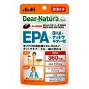 アサヒグループ食品 ディアナチュラ EPA×DHA＋ナットウキナーゼ(20日)