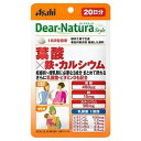 妊娠前〜授乳期に必要な葉酸・鉄・カルシウムがまとめて摂れます。さらに乳酸菌、ビタミンC、B1、B6、B12、Dもプラス。 ※葉酸摂取量は1日当たり1000μgを超えないようご注意ください。【原材料】デキストリン（国内製造）、有胞子性乳酸菌末／貝Ca、V.C、ピロリン酸鉄、セルロース、ケイ酸Ca、デンプングリコール酸Na、ステアリン酸Ca、セラック、糊料（プルラン）、V.B6、V.B1、葉酸、V.D、V.B12【1日2粒(726mg)当たり】エネルギー：1.6kcal、たんぱく質：0.0058g、脂質：0.011g、炭水化物：0.38g、食塩相当量：0.001〜0.02g、葉酸：480μg、V.B1： 1.2mg、V.B6： 1.8mg、V.B12：2.4μg、V.C：100mg、V.D：8.5〜20.0μg、鉄：15.0mg、カルシウム：90mg【製造時配合(2粒中)】有胞子性乳酸菌：1億個【摂取上の注意】●1日の摂取目安量を守ってください。●乳幼児・小児は本品の摂取を避けてください。●小児の手の届かないところに置いてください。●体調や体質によりまれに身体に合わない場合や、発疹などのアレルギー症状が出る場合があります。その場合は使用を中止してください。●表面に見える斑点は、原料由来のものです。●開封後はお早めにお召し上がりください。●品質保持のため、開封後は開封口のチャックをしっかり閉めて保管してください。●水濡れにより変色する場合がありますので、水滴や濡れた手でのお取り扱いにご注意ください。※葉酸摂取量は1日当たり1000μgを超えないようご注意ください。広告文責：株式会社ムラウチドットコムお問い合わせ窓口 TEL:0570-064-884（ナビダイヤル）03-6834-2473（PHS/IP） 商品情報 生産国日本製商品区分健康食品メーカーアサヒグループ食品 38741　