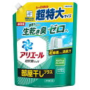 P&G プロクター・アンド・ギャンブル・ジャパン アリエールジェル 部屋干しプラス つめかえ 超特大サイズ 815g