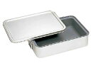 オオイ金属 アルマイト 角型二重米飯缶 (蓋付)/(内面スミフロン)264−AS