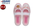 ASAHI/アサヒシューズ KD37792 シュガーバニーズ S01【21.0cm・2E】 (ピンク)(4)