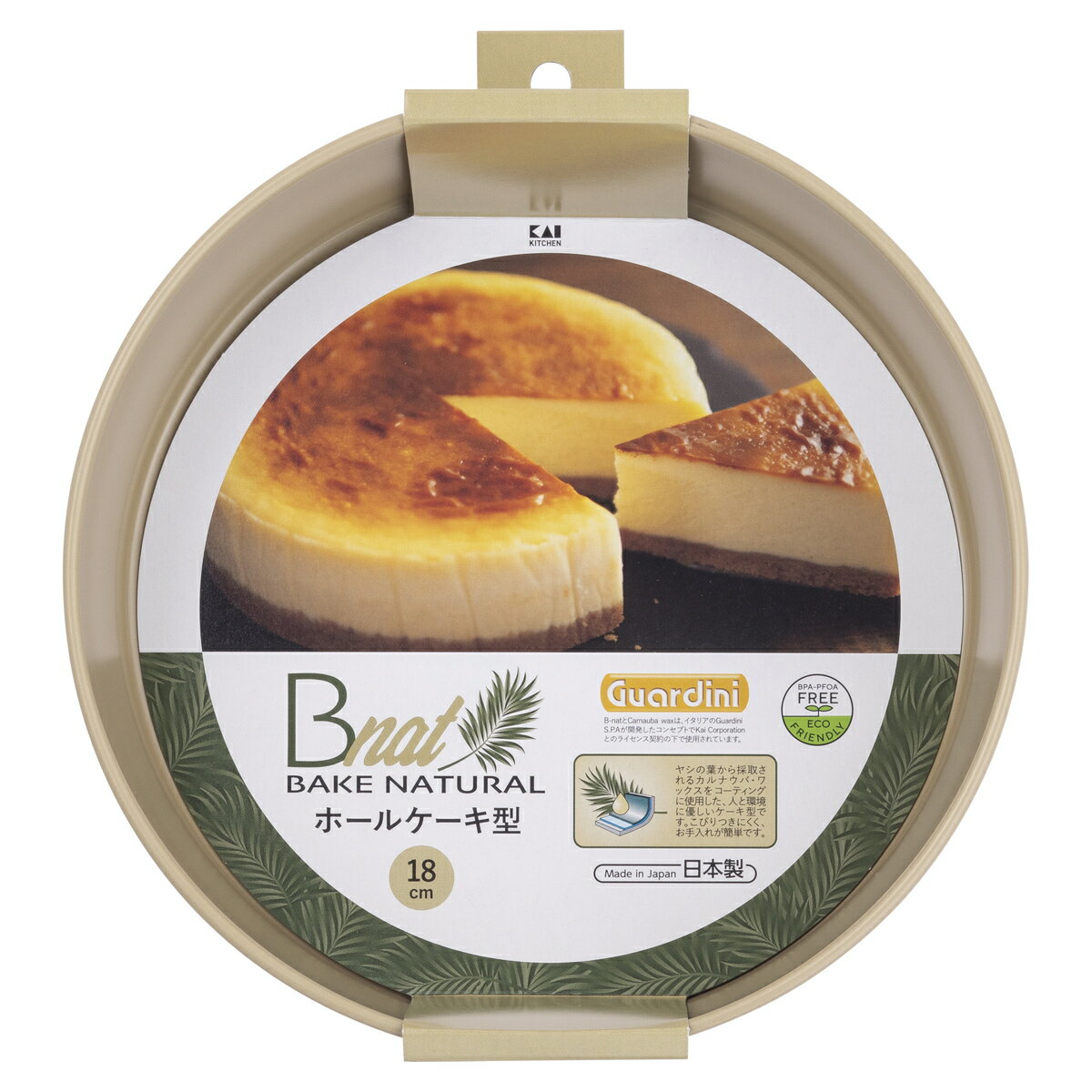 KAI 貝印 貝印 B-nat ホールケーキ型18cm #DL7102