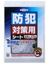 【納期約1週間かかります】 ASAHIPEN アサヒペン AP 防犯対策用シート 2P BT-02 クリヤ
