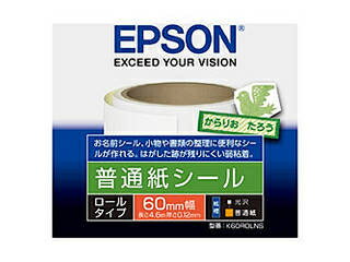 EPSON/エプソン カラリオプリンター