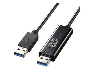 サンワサプライ ドラッグ&ドロップ対応USB3.0リンクケーブル(Mac/Win) KB-USB-LINK4 サンワサプライ ドラッグ&ドロップ対応USB3.0リンクケーブル(Mac/Win) KB-USB-LINK4
