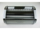 手動式パスタマシーン ATL150用 標準刃(1.5/6mm)