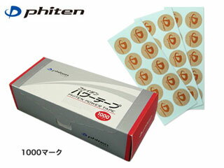 ファイテン Phiten PT620000 パワーテープ 1000マーク入