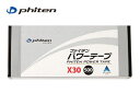 ファイテン Phiten PT710000 パワーテープX30 500マーク入