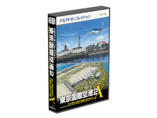 発売日：2014/9/12「東京国際空港」、通称「羽田空港」は言わずと知れた日本一のメガエアポート。2010年の再国際線化以降、新管制塔・D滑走路の供用開始をはじめとして設備・路線共に急速に拡張され、今やその進化はとどまるところを知りません。※Microsoft Flight Simulator X がインストールされ正常に動作していること。 商品情報 OSWindows Vista/XP(SP2)日本語版 (FSXが動作すればWindows7/8可)供給メディアCD-ROMCPU2.0GHz以上 ※Core2Duo以上推奨メモリ2GB以上ハードディスクの空き容量500MB以上グラフィックDirectX9.0C以降に対応したビデオカード（Intel HDグラフィックス以降、NVIDIA GeForce GTSシリーズまたはGTXシリーズ、AMD・ATI RADEON HD2400以降）ビデオメモリ512MB以上 ※ メインメモリから共有している場合は動作が不安定になることがありますサウンドDirectXサウンド対応のサウンドカード XTBFS8701　