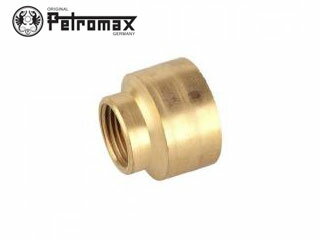 ペトロマックス Petromax 2178 HK500シリーズ用 スペアパーツ ガスチャンバー