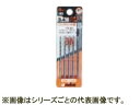unika ユニカ ノンスリップドリルセット BNタイプ(5本セット) DP5-BN35 DP5-BN35