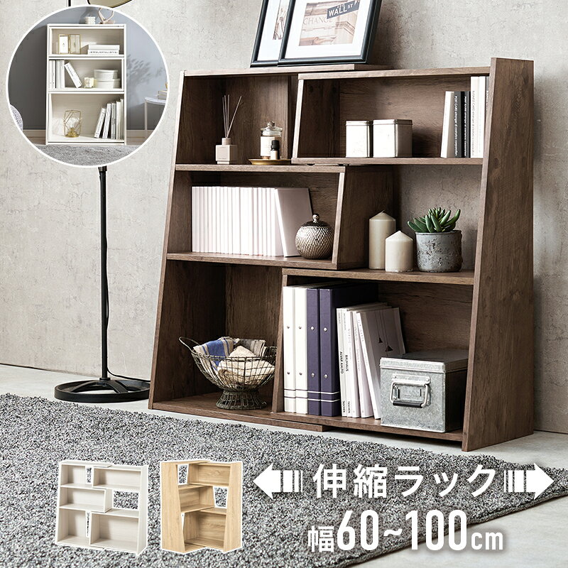 萩原 ハギハラ スライドラック 幅60〜100cm ダークブラウン RCC-1130BR メーカー直送 同梱不可 カード決済のみ対応 沖縄・北海道・離島お届け並びに時間指定不可