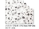 ARTE/アルテ 【代引不可】【5枚セット】ハイパープロタックS 7mm 3×6 7HP-3X6