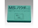 明光商会 MSパウチフィルム 名刺用 MP10-6095