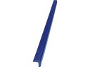 TRUSCO/トラスコ中山 安心クッションL字型90cm 小 ブルー TAC-11