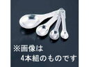 久保寺軽金属工業所 アルミ計量スプーン/4本組
