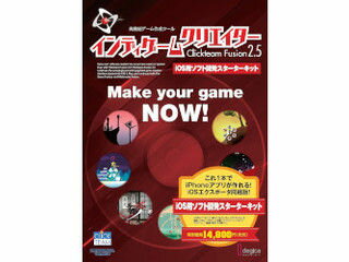 発売日：2014/5/2910000円相当のiOSエキスポーター付きのお得パック◯ゲーム制作に必要なのはこのソフトだけ。物体の落下や衝突、崩壊をゲームの中で表現するには複雑な物理演算プログラミングが必要です。しかし、Box2Dを取り入れた 最新版「インディゲームクリエイター」では、簡単な設定を行うだけで表現することができます。◯10000円相当のiOSエキスポーター付きのお得パック 本スターターパックは、作ったゲーム・アプリをiOS対応に変換するためのiOSエキスポーターがダウンロードできるプロダクトコードが同梱になっているお得なパックとなっていす。物体の落下や衝突、崩壊をゲームの中で表現するには複雑な物理演算プログラミングが必要です。しかし、Box2Dを取り入れた「インディゲームクリエイター」では、簡単な設定を行うだけで表現することができます。10000円相当のiOSエキスポーター付きのお得パック。 商品情報 OSWIN供給メディアDVD DEGI0002　