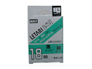 MAX/マックス 【Bepop mini/ビーポップミニ】レタリテープ 18mm幅 緑 黒文字 LM-L518BG