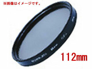 MARUMI マルミ MC-N(ノーマル) 112mm 大口径フィルター MARUMI マルミ MC-N(ノーマル) 112mm 大口径フィルター