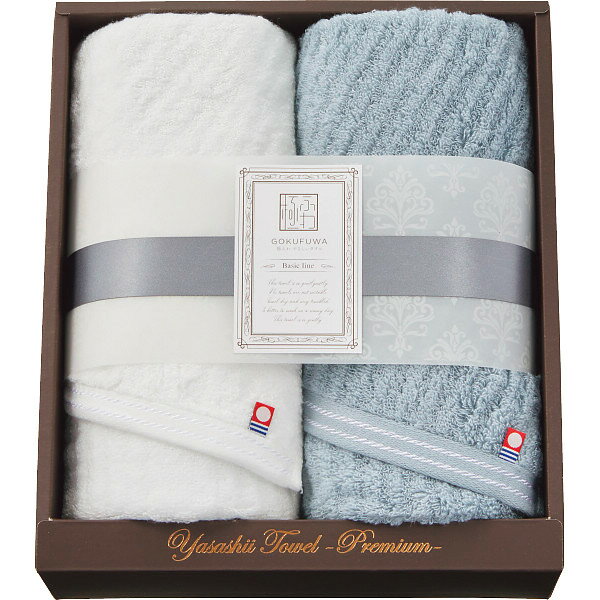 極ふわ やさしいたおる ベーシックライン フェイスタオル2枚セット ライトブルー