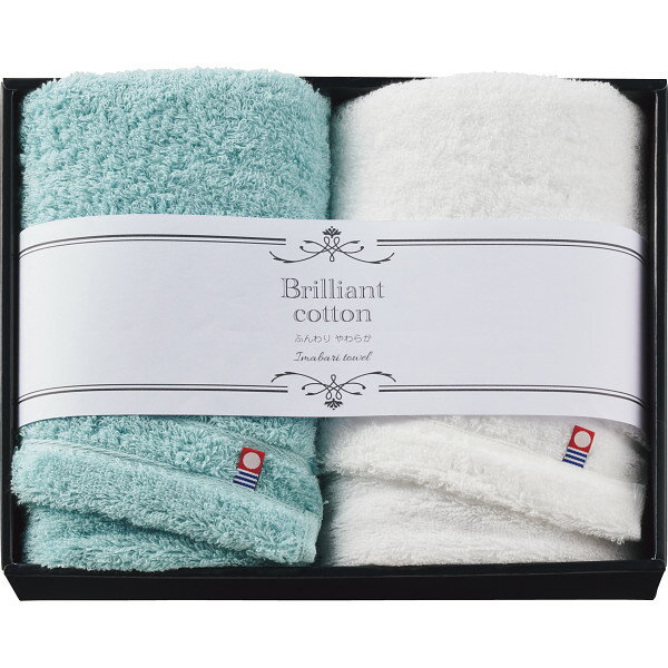 ブリリアントコットン フェイスタオル2枚セット